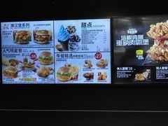 -肯德基(珍珠店)