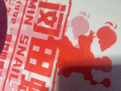 -老闵田螺馆·南昌市井菜·特色小吃(总店)