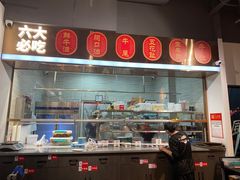 -八合里牛肉火锅(福州万象城店)