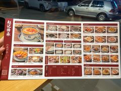 -赵记传承·中式甜品(珠海香洲柠溪大道店)