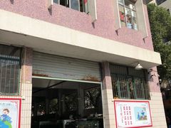 -新安江农贸市场