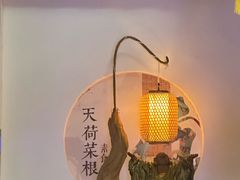 -天荷菜根·闽南素食自助(刺桐北路店)