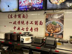 -东方削面(迎泽街店)