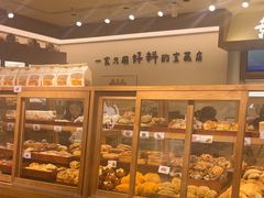 -小飞象面包公社(珠江路金鹰店)