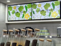 -雾与山茶(大禹城店)