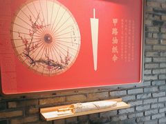 -广信传说