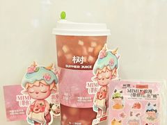 -树夏(来福士店)
