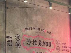 -Sarah西点·烘焙·餐厅(翰林府旗舰店)