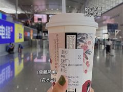 花木兰-茶颜悦色(岳麓山顶店)