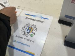 -世纪联华超市(金华双龙店)