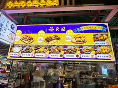 -裕兴旺老上海特色里脊肉(云瑞邻里中心店)