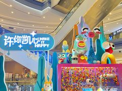 -凯德广场(西城店)