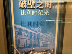 -吴作人艺术馆