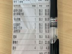 -老谢龙虾(芜湖路店)