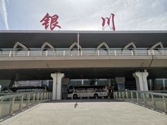 -银川河东国际机场