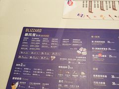 -DQ·蛋糕·冰淇淋(徐东销品茂店)