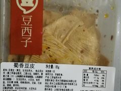 豆西子-盒马鲜生(王府广场店)