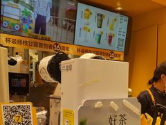 -7分甜(苏州中心店)