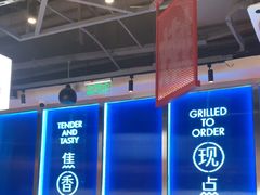 -鱼酷活鱼烤鱼(雨花客厅店)