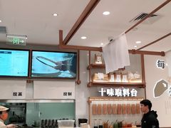 -小满手工粉(北京来福士店)
