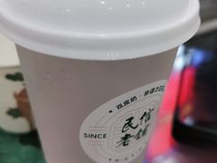 -民信老铺(华盖路店)