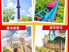 -芜湖方特东方神画