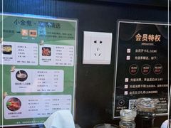 -小金鬼·煎饺·鸽子汤