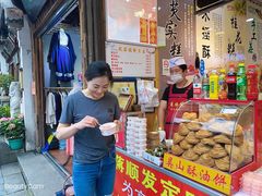 -定胜糕小店-蒋顺发