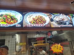 -东大桥小国抻面烧烤(长通路店)