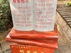 -胡里山炮台