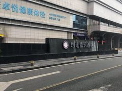 -宜昌均瑶国际酒店(宜昌CBD购物中心夷陵广场店)