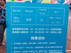 -欢乐水魔方水世界