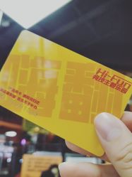 -嗨翻Hi-Fun竞技主题乐园·蹦床团建生日聚会(五棵松华熙店)