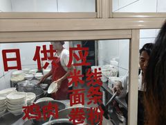 -文山荷鲜居(翠湖店)