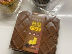 -幸福蛋糕坊(金顶街店)
