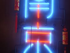 -MOSSO音乐酒吧·live house(南京旗舰店)