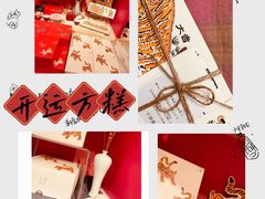 -阮大兴糕团(日月光中心店)