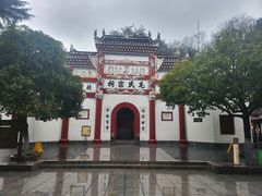 -韶山毛泽东同志故居