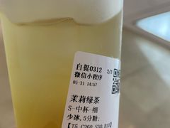 -茶百道(柏威年店)