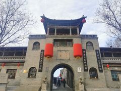-山西王家大院