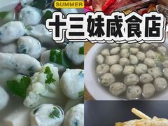 -坛南湾阿强农家乐.海鲜大排档老字号(福州地标美食店)