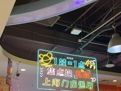 -汤姆熊欢乐世界(滨江店)
