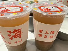 -馋三尺蟹粉小笼(人民广场店)