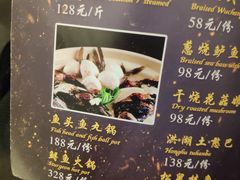 -楚禾宴·家宴(光谷大道店)