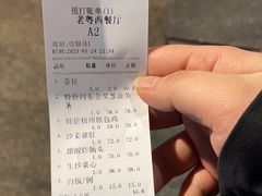 -老粤西梧州特色菜餐厅