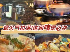 -天宝食坊·啫啫煲大排档(西华路店)