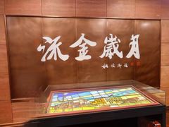 -长影旧址博物馆