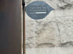 -Pain des Philosophes