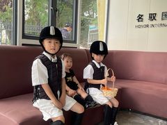 -名驭国际马术学院