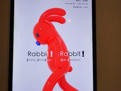 -宝龙艺术中心(七宝宝龙城店)